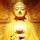 La aspiración de convertirse en Buda: el asunto más importante